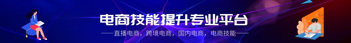 专题班顶部长图