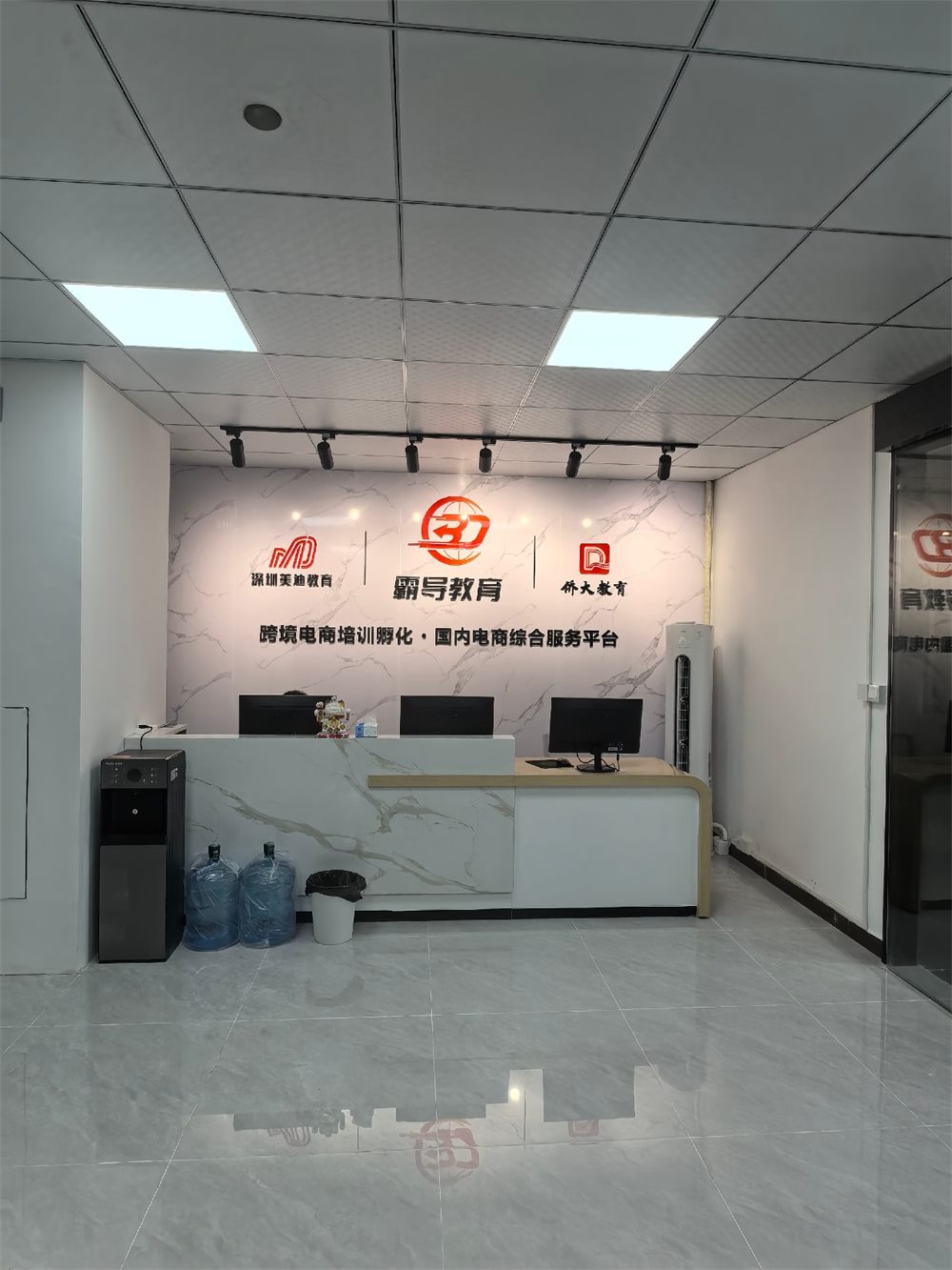 霸导教育校区前台