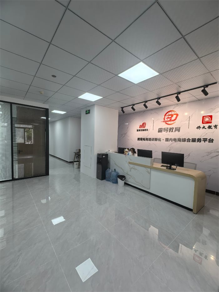 校区前台走廊